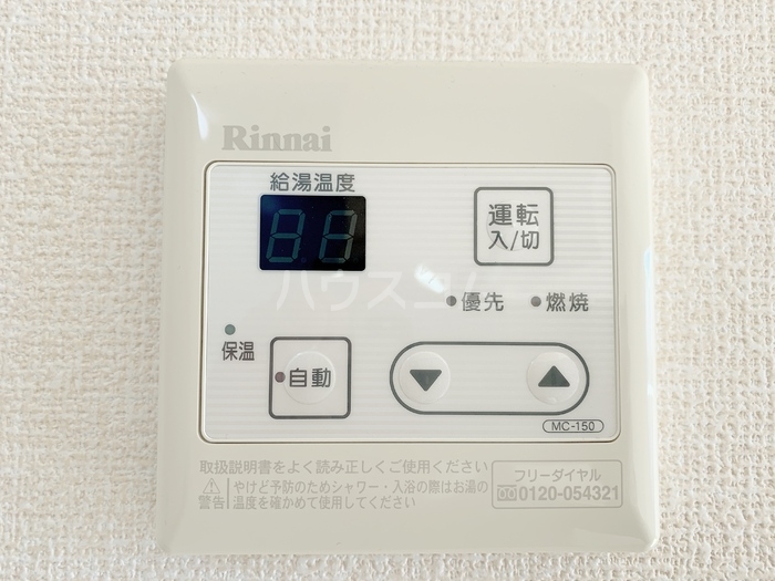 14/20 設備