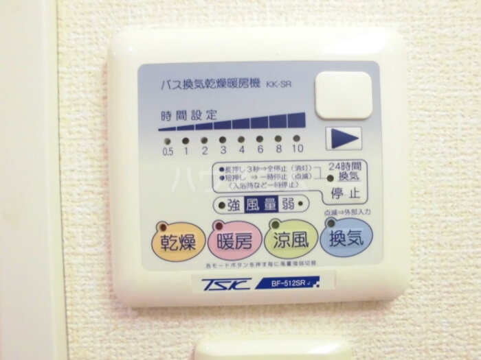 14/26 設備