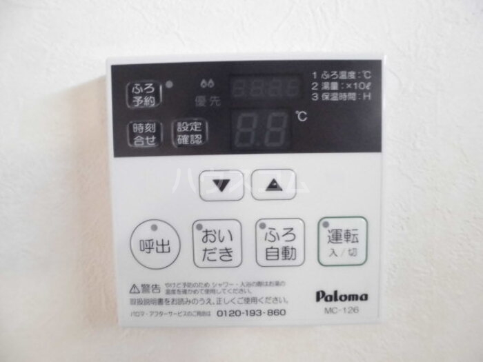 15/16 その他画像