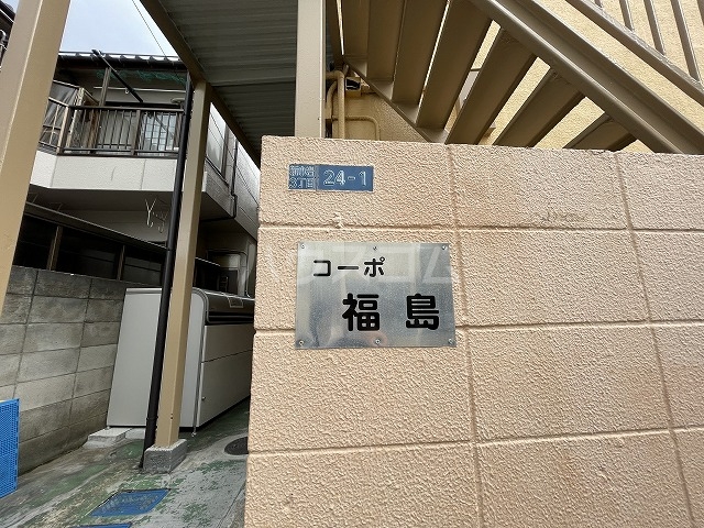 2/12 エントランス