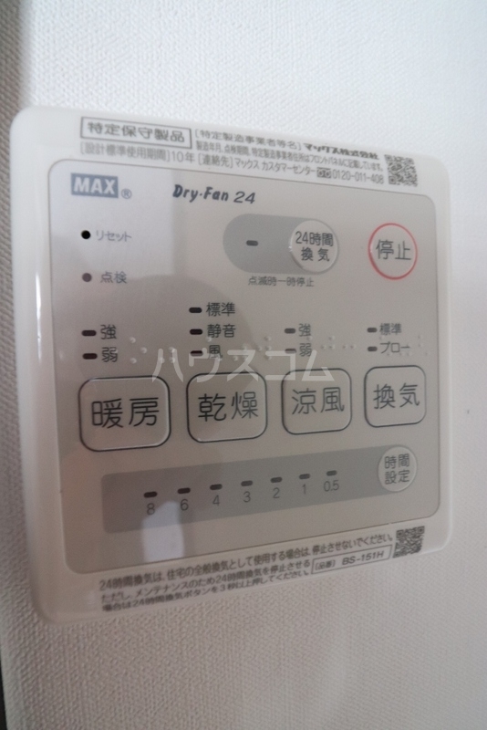 14/16 その他画像