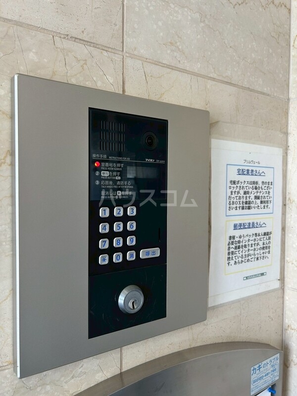 16/20 その他画像