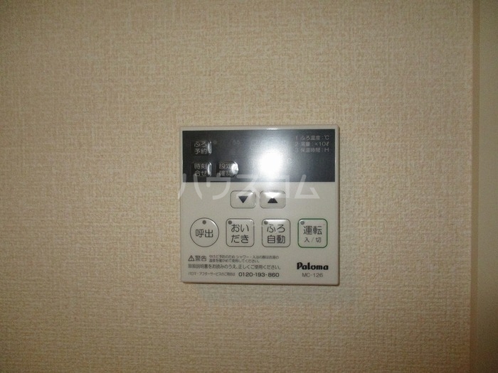 14/17 その他画像