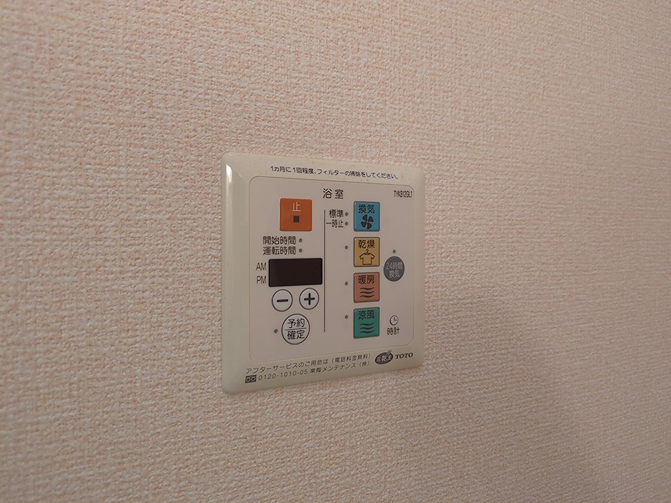 19/30 設備