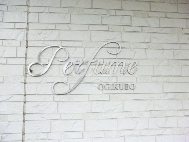 24/30 エントランス