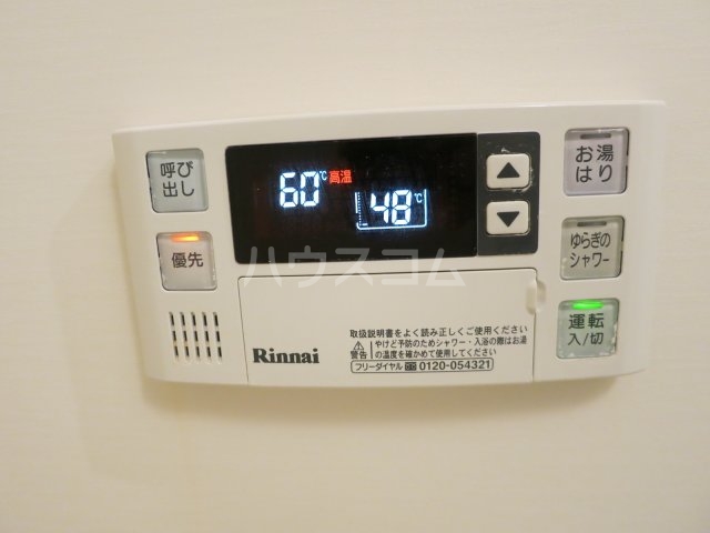 13/26 設備
