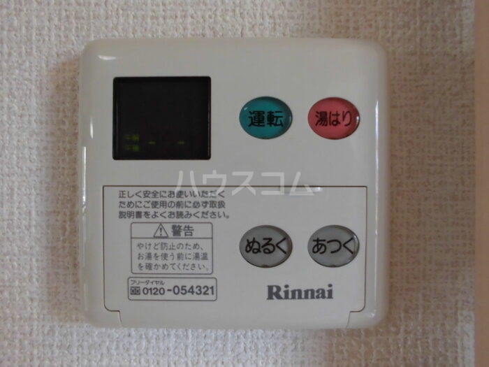 13/19 その他画像