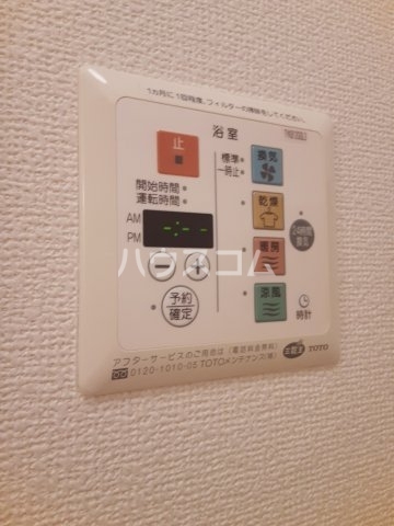 9/17 設備