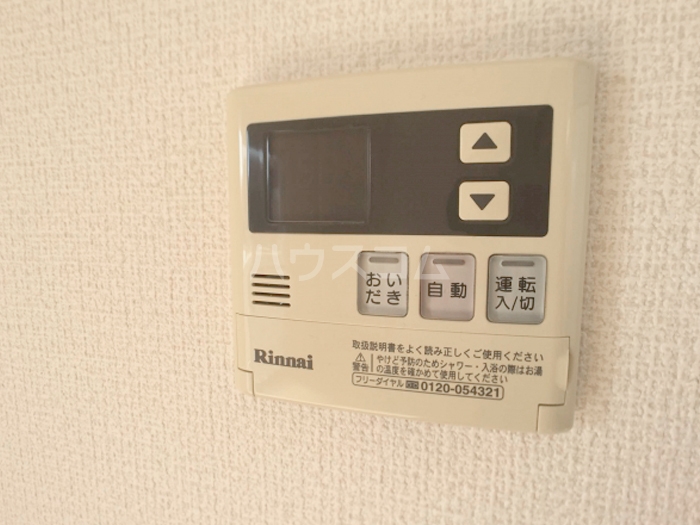12/29 設備