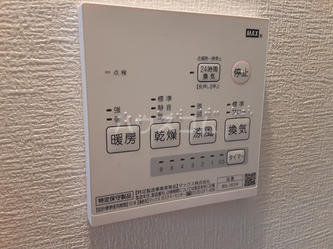 16/30 設備