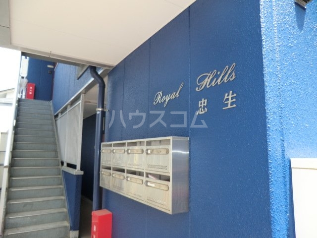 14/14 エントランス