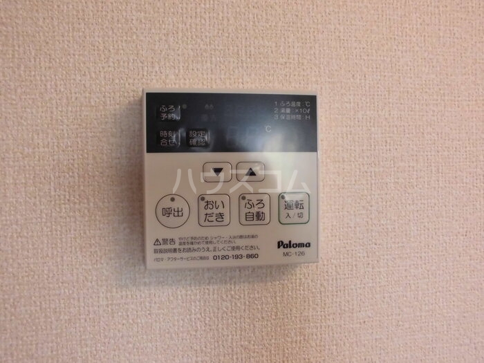 23/30 その他画像