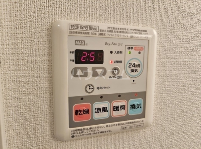 12/30 設備