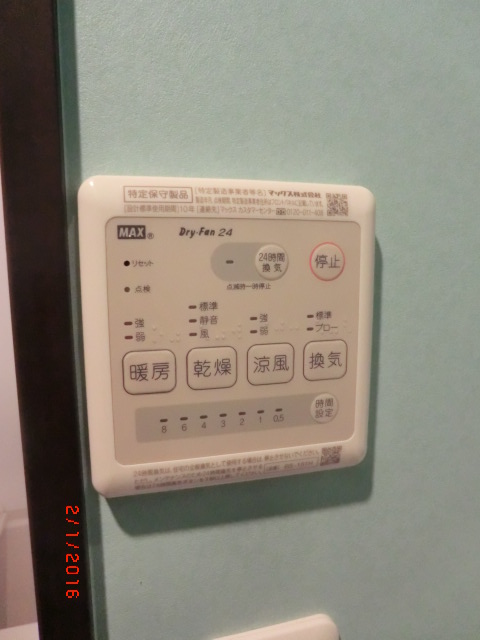 13/29 設備