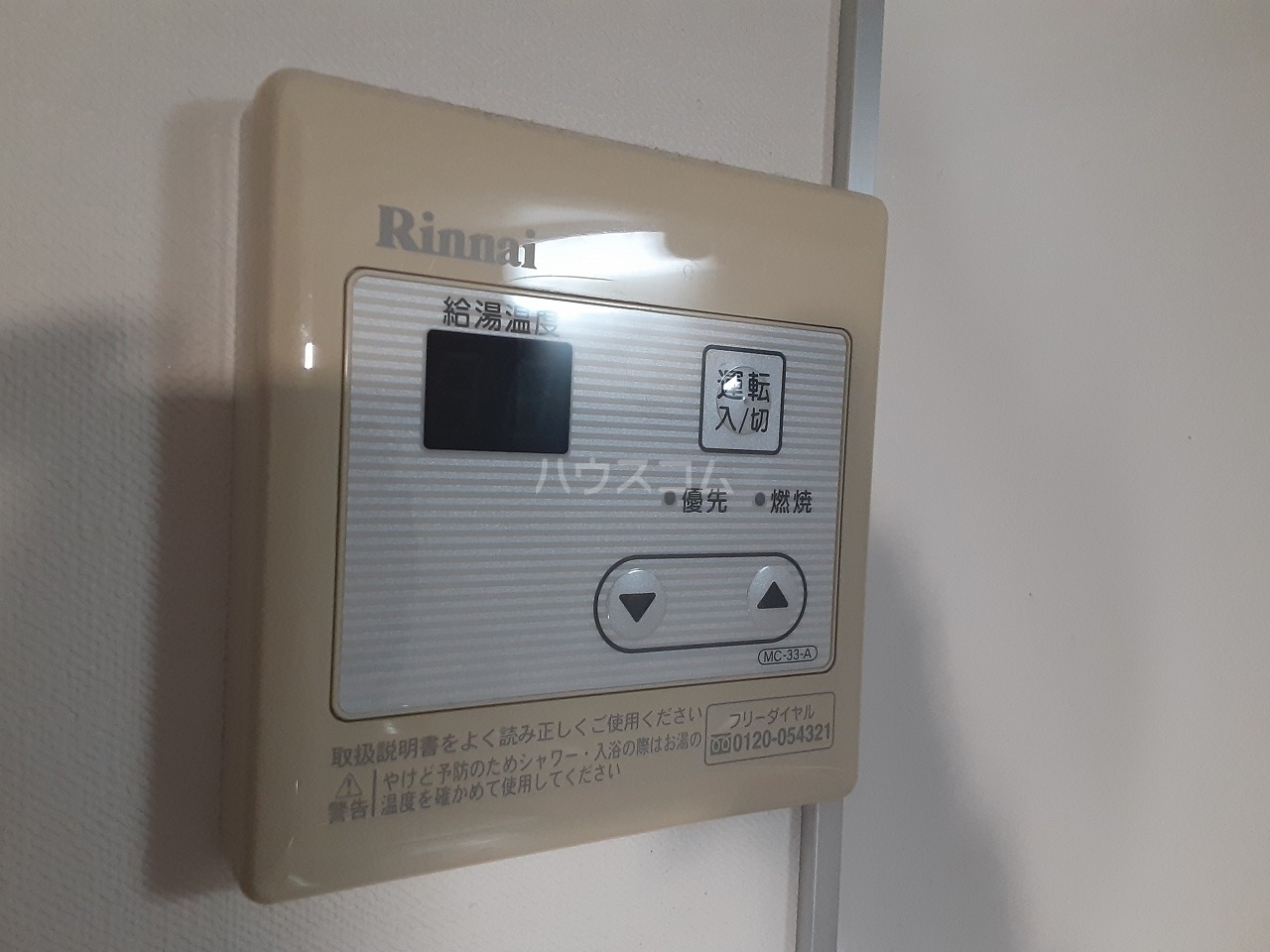 20/30 その他画像