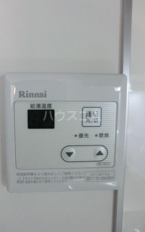 13/30 設備