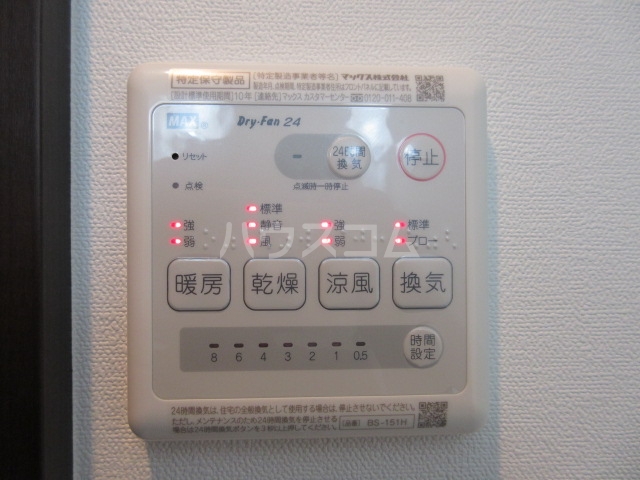 25/30 その他画像