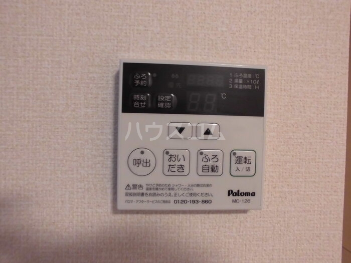 13/18 その他画像