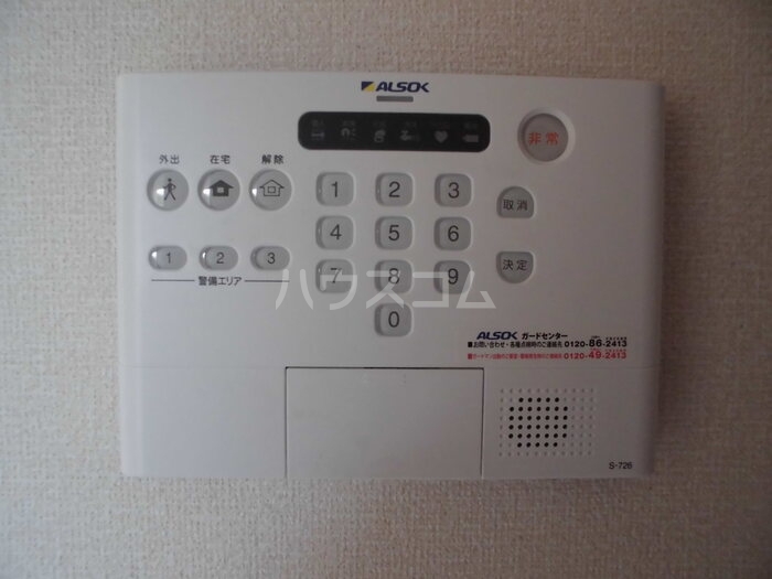 14/19 その他画像