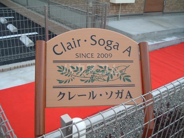 16/18 その他画像