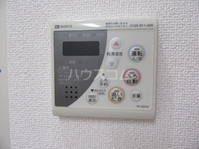 20/30 設備