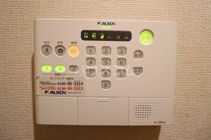 23/25 その他画像