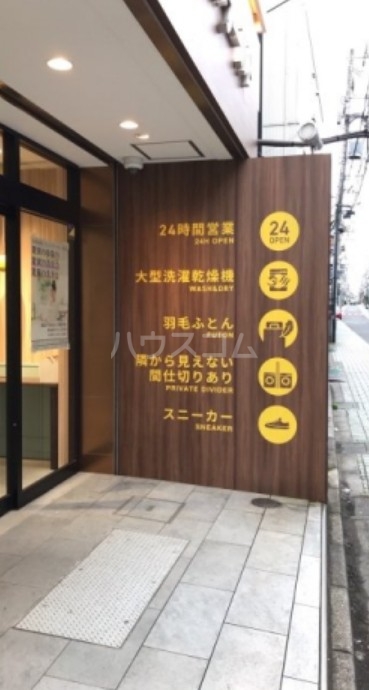 3/13 エントランス