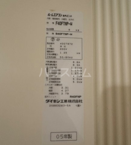 12/21 設備