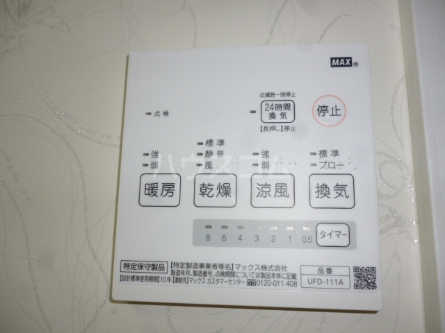 16/24 設備
