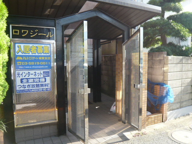 2/12 エントランス