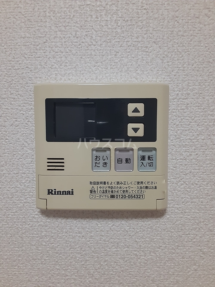 18/30 設備