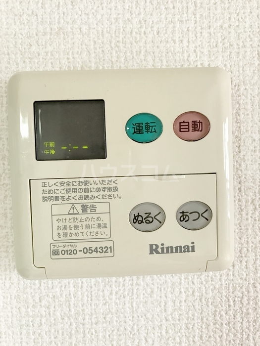 10/19 設備
