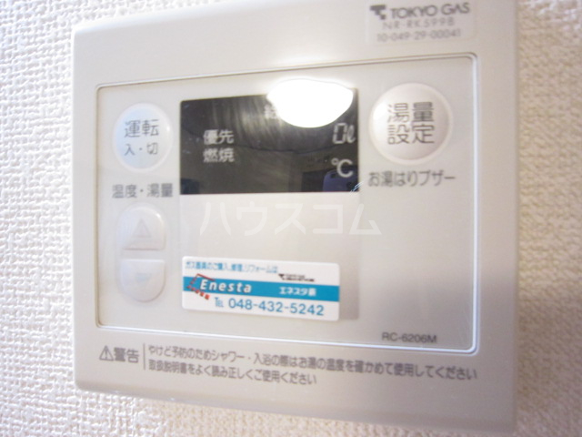 13/21 設備