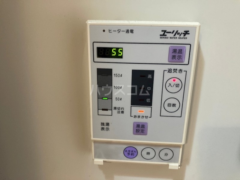 11/21 設備