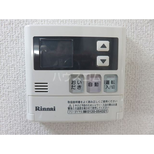 11/24 その他画像