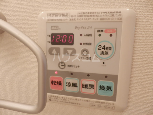 16/29 その他画像