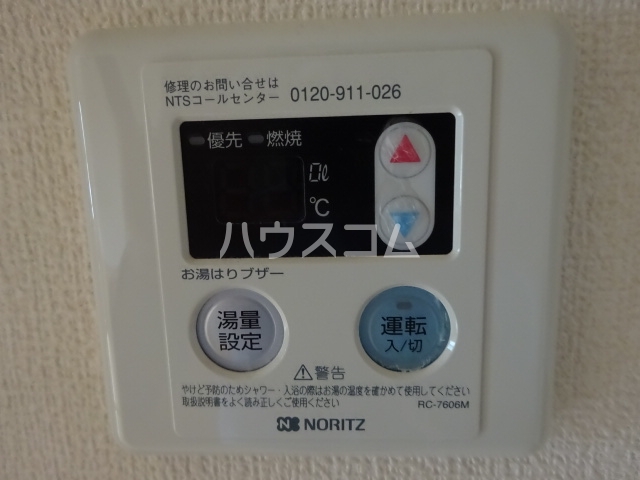 13/25 設備