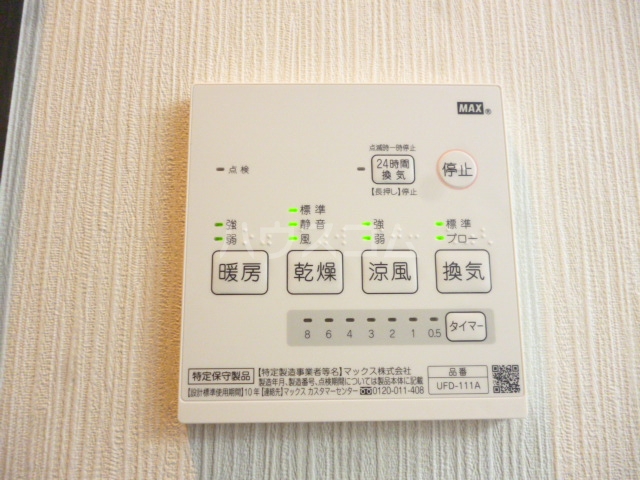 18/23 その他画像