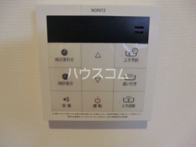 12/19 設備