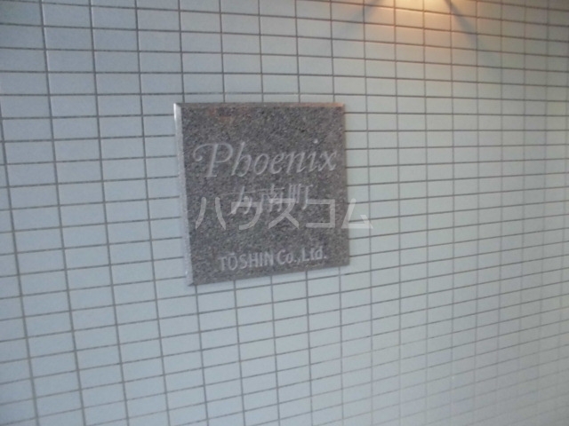 22/29 エントランス