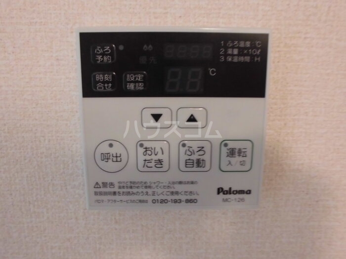10/26 設備