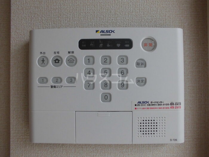 16/20 その他画像