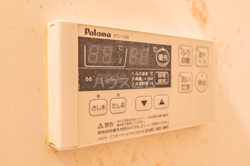 14/16 その他画像