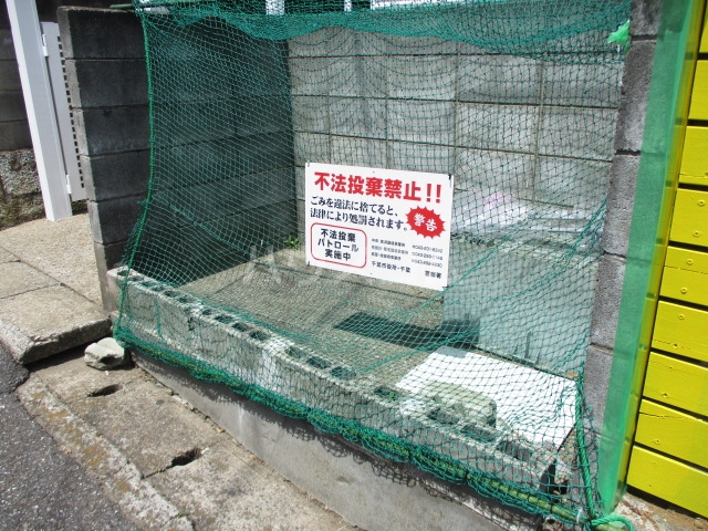 その他共有