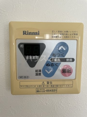 17/30 設備