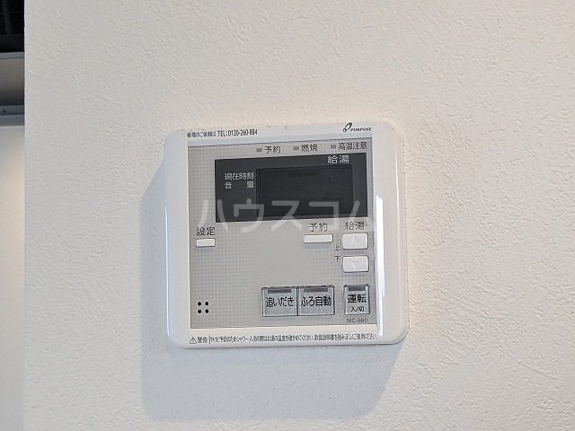 12/30 設備
