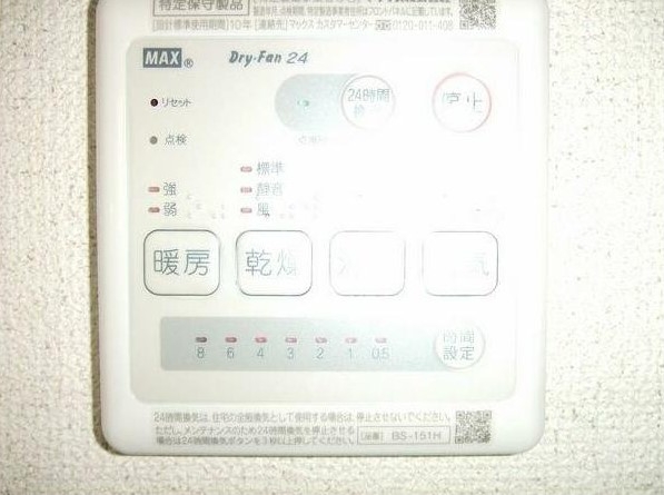 11/18 設備