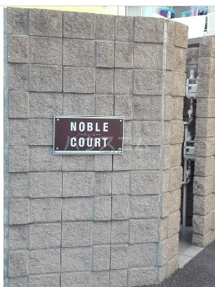 15/25 エントランス