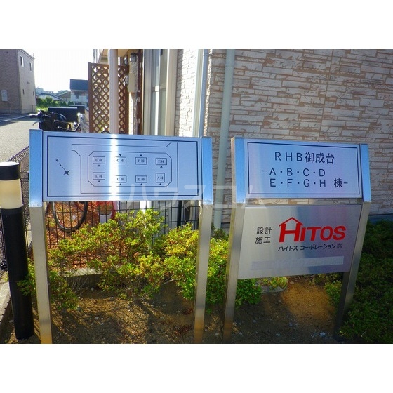 21/27 エントランス