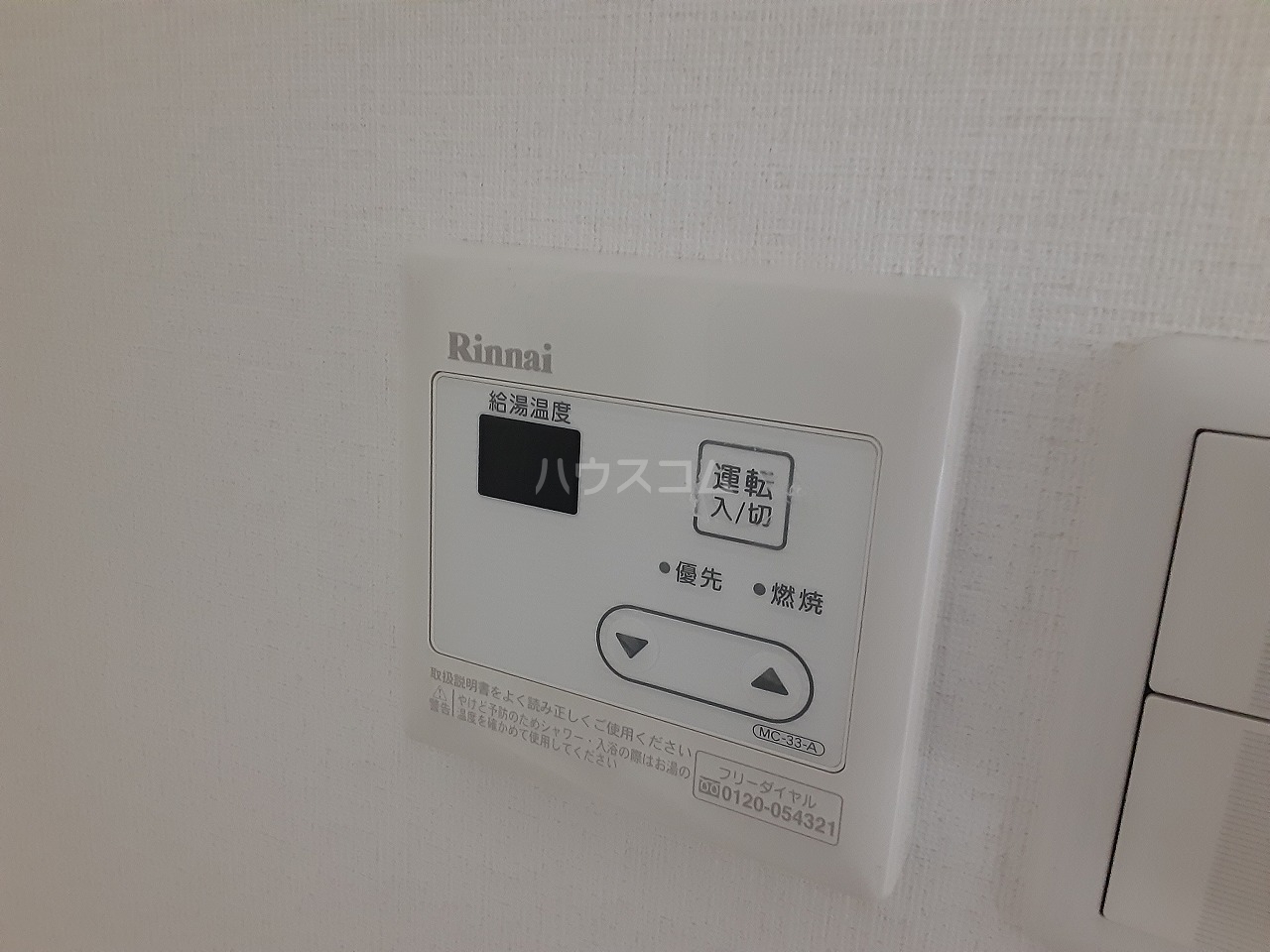 15/30 設備
